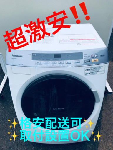 AC-243A⭐️Panasonicドラム式電気洗濯乾燥機⭐️