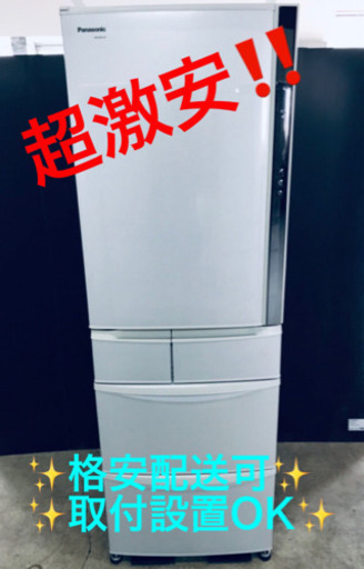 AC-245A⭐️Panasonicノンフロン冷凍冷蔵庫⭐️