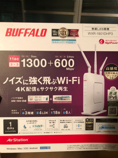 wifiルーター　バッファロー