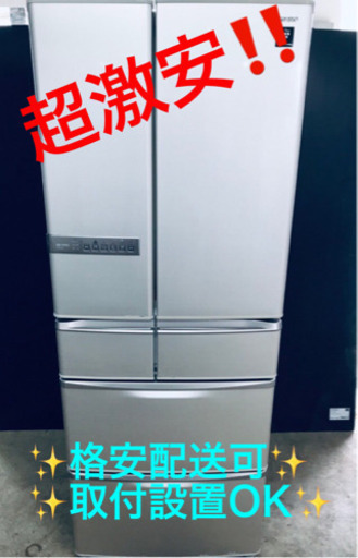AC-246A⭐️SHARPノンフロン冷凍冷蔵庫⭐️