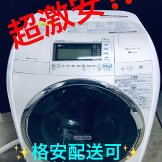 AC-249A⭐️日立電気洗濯乾燥機⭐️