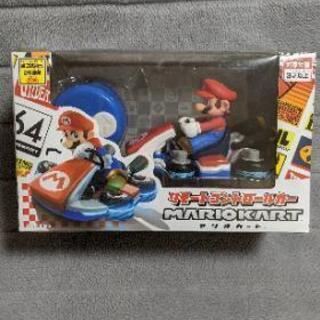 【商談中】新品 マリオカート  マリオリモートコントロールカー