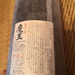 焼酎 魔王 1.8Lと魔王の白玉醸造が造った極上梅酒1.8L