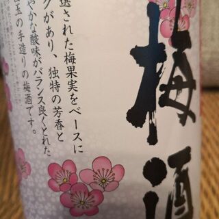 焼酎 魔王 1.8Lと魔王の白玉醸造が造った極上梅酒1.8L