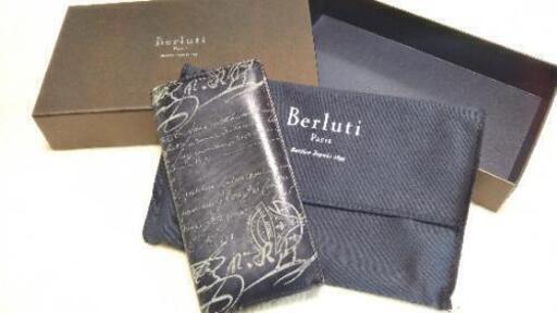 本物/Berluti ベルルッティ 長財布 ウォレット 2つ折り パティーヌ