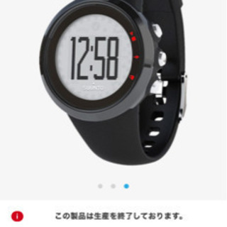 SUUNTO M2 生産終了品　定価16500