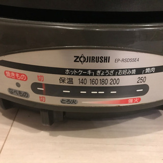 ZOJIRUSHI ホットプレート  グリルなべ