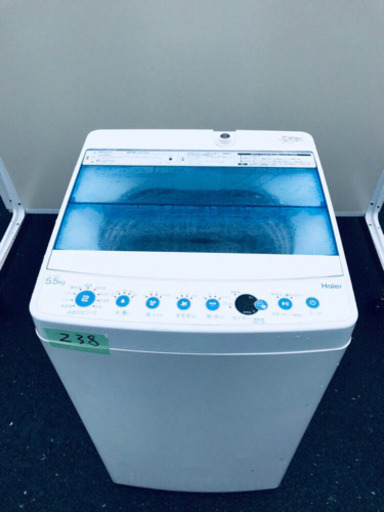 高年式‼️238番 Haier✨全自動電気洗濯機✨JW-C55CK‼️