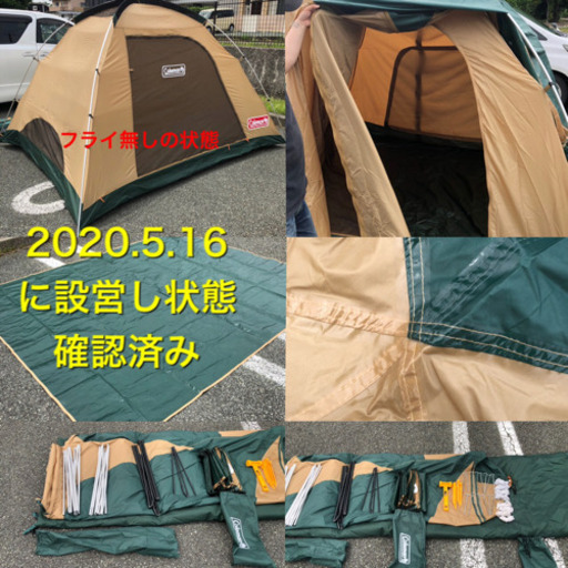 コールマン テント タープ セット