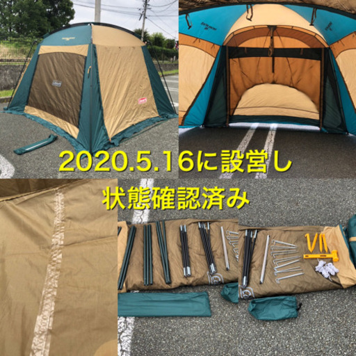 コールマン　テント、タープセット タフドームエアー/240+ヘキサセットの通販｜キャンプ用品の