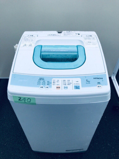 240番 日立✨全自動電気洗濯機✨NW-5KR‼️