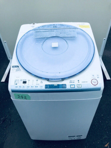 242番 SHARP✨電気洗濯乾燥機✨ES-TX73-A‼️