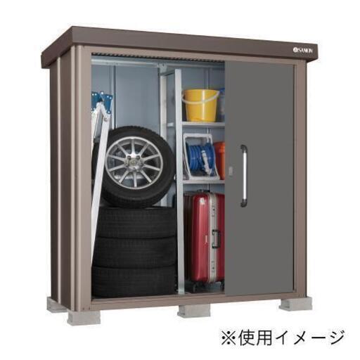 新品未使用　サンキン　屋外物置