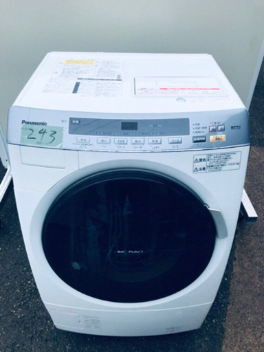 243番 Panasonic✨ドラム式電気洗濯乾燥機✨NA-VX3101L‼️