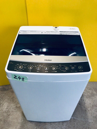 高年式‼️248番 Haier✨全自動電気洗濯機✨JW-C55A‼️