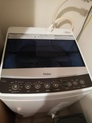 お取引中…