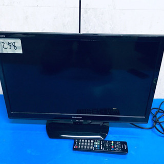 258番  SHARP✨液晶カラーテレビ✨LC-24K20‼️