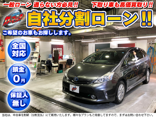安心6年修理保証 自社ローン 日産デイズ 車検r４年１１月 保証人なしok 車両頭金なしok 全国対応いたします カーマッチ福井fkh ハーモニーホールのデイズの車 ジモティー 欠品中 デイズ Learnistic Com