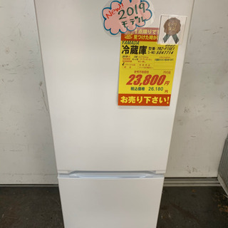 YAMADA製☆2ドア冷蔵庫☆6ヵ月間保証付き☆近隣配送可能 - キッチン家電