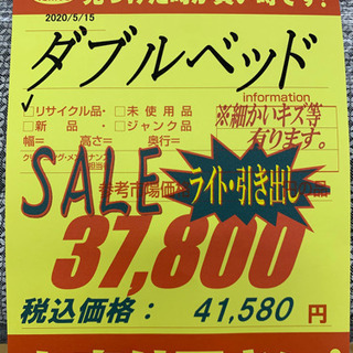 ルイヴィトン   ネオノエ ピンク 美品 8/10まで出品-ライト・引き出し付き★ダブルベット★近隣配送可能