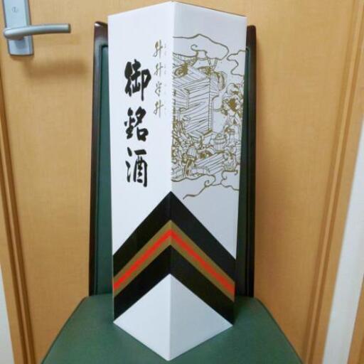 超レア】早い者勝ち☆幻の泡盛「泡波」波照間酒造 4500ml