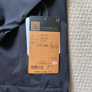 ノースフェイス　クラウドジャケット