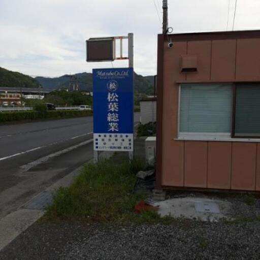 仕事仲間募集 友達同士も女性もオッケー 鈴木一広 門川のその他の無料求人広告 アルバイト バイト募集情報 ジモティー