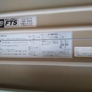 三和シャッター スイッチボックス錠 同一キー 鍵 交換 メーカー純正品 部品 カギ サンワ SANWA 送料無料 : 今戸屋建材ヤフー店 - 通販 -  Yahoo!ショッピング