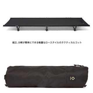 新品・未使用 Helinox(ヘリノックス) タクティカルコット