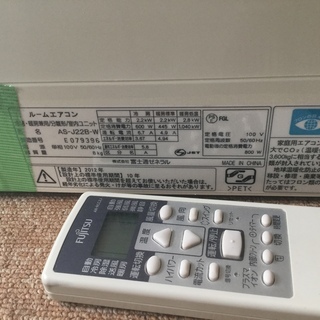 ☆ネット購入等のエアコン取付け・外し・買取り・処分致します 