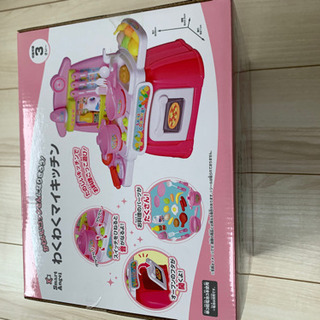 【新品】西松屋　スマートエンジェル　わくわくマイキッチン