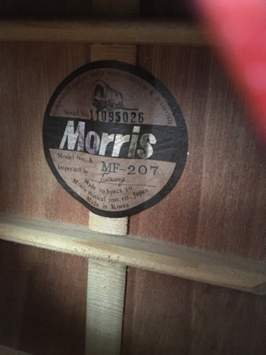 Morris MS-207 アコースティックギター Morris MS-207 アコースティックギター