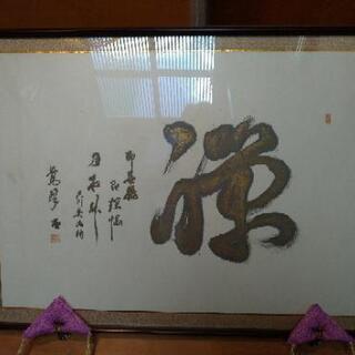 額 文字