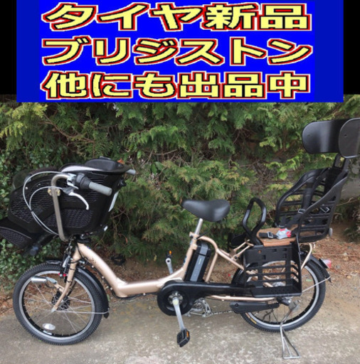 ✴️✴️タイヤ新品✳️✳️D01D電動自転車M27M☯️☯️ブリジストンアンジェリーノ❤️❤️２０インチ
