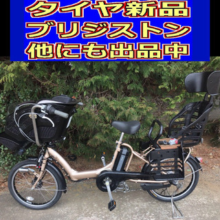 ✴️✴️タイヤ新品✳️✳️D01D電動自転車M27M☯️☯️ブリ...