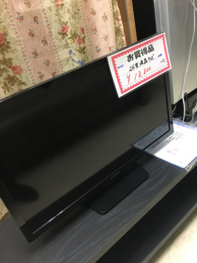 FUNAI  24型液晶テレビ 2018年製