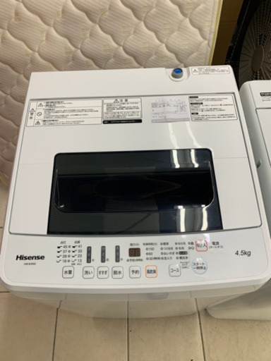 ハイセンス HW-E4502 4.5kg 洗濯機 2018年製