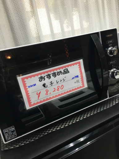 TOSHIBA 電子レンジ 2019年製