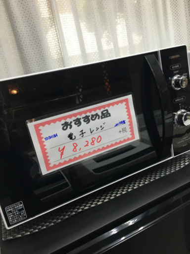 TOSHIBA 電子レンジ 2019年製 TOSHIBA 電子レンジ 2019年製