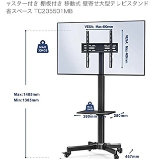 譲る先決定! 48,000→45,000円⇒42,000円に値下げ)55インチTV+テレビ