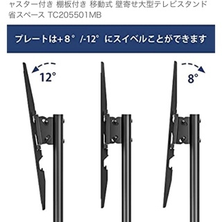 譲る先決定! 48,000→45,000円⇒42,000円に値下げ)55インチTV+テレビ