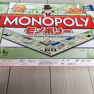 monopolyモノポリー　軽井沢で