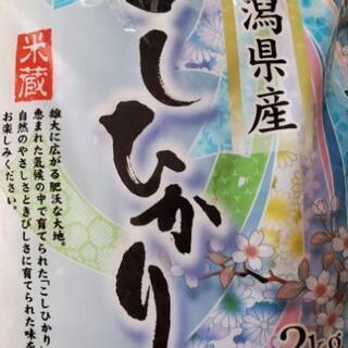 お渡し済みです。ありがとうございました(˙˘˙̀ ✰新潟県産コシ...