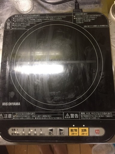 IHクッキングヒーター