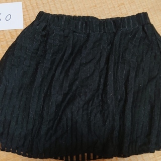 スカート（黒）160