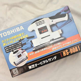 東芝オービタルサンダー　HS-90A1