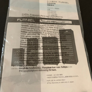 割引中ワインセラー