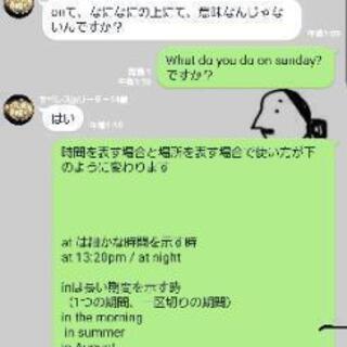 中学生のお子さんの英語勉強オンラインで手伝います Daichi 新今宮の英語 基礎英語の生徒募集 教室 スクールの広告掲示板 ジモティー