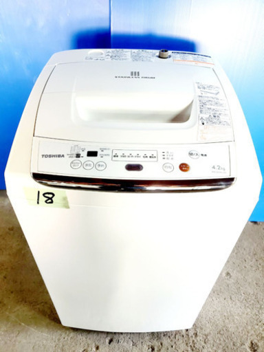 ①18番 東芝✨電気洗濯機✨AW-42ML‼️