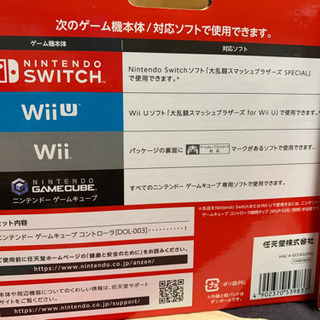 新品⭐︎Nintendoゲームキューブコントローラー接続タップセット